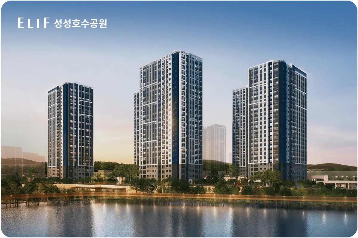 성성동 엘리프 조경투시도