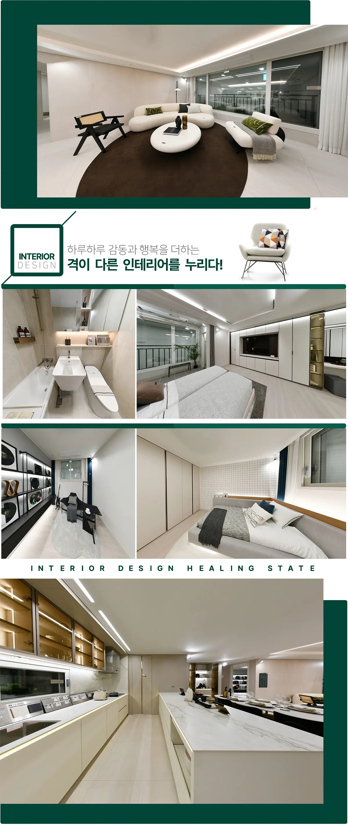 84b타입 침실 구조